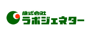 株式会社ラボジェネター